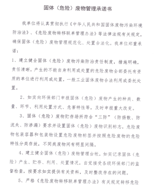 湖南衡潤科技有限公司,岳陽環(huán)保監(jiān)測(cè),汽車尾氣監(jiān)測(cè),機(jī)動(dòng)車輛監(jiān)測(cè)哪里好