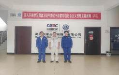 職業(yè)衛(wèi)生評價,職業(yè)衛(wèi)生咨詢,職業(yè)衛(wèi)生檢測,湖南衡潤科技有限公司,岳陽環(huán)保監(jiān)測,汽車尾氣監(jiān)測,機動車輛監(jiān)測