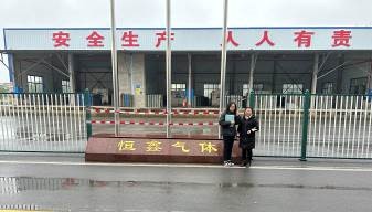 職業(yè)衛(wèi)生評價(jià),職業(yè)衛(wèi)生咨詢,職業(yè)衛(wèi)生檢測,湖南衡潤科技有限公司,岳陽環(huán)保監(jiān)測,汽車尾氣監(jiān)測,機(jī)動車輛監(jiān)測