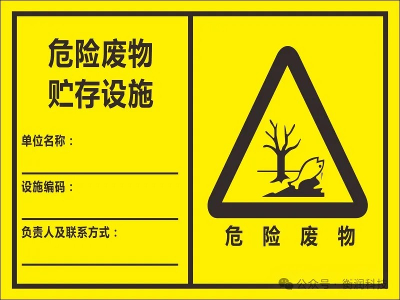 職業(yè)衛(wèi)生評(píng)價(jià),職業(yè)衛(wèi)生咨詢,職業(yè)衛(wèi)生檢測(cè),湖南衡潤(rùn)科技有限公司,岳陽(yáng)環(huán)保監(jiān)測(cè),汽車尾氣監(jiān)測(cè),機(jī)動(dòng)車輛監(jiān)測(cè)