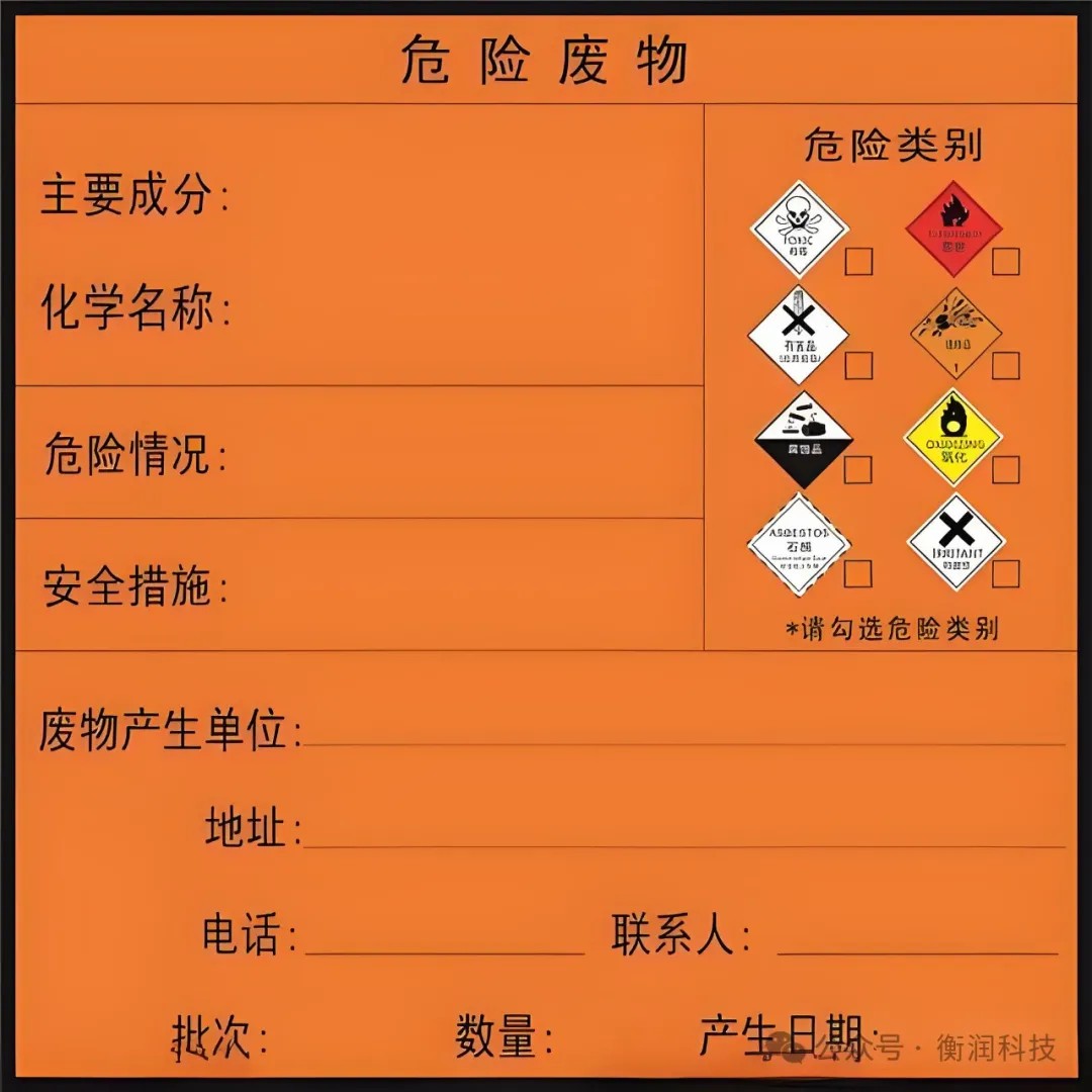 職業(yè)衛(wèi)生評(píng)價(jià),職業(yè)衛(wèi)生咨詢,職業(yè)衛(wèi)生檢測(cè),湖南衡潤(rùn)科技有限公司,岳陽(yáng)環(huán)保監(jiān)測(cè),汽車尾氣監(jiān)測(cè),機(jī)動(dòng)車輛監(jiān)測(cè)