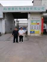 職業(yè)衛(wèi)生評價,職業(yè)衛(wèi)生咨詢,職業(yè)衛(wèi)生檢測,湖南衡潤科技有限公司,岳陽環(huán)保監(jiān)測,汽車尾氣監(jiān)測,機動車輛監(jiān)測