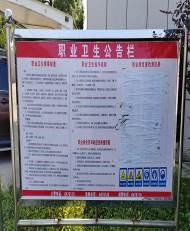 職業(yè)衛(wèi)生評(píng)價(jià),職業(yè)衛(wèi)生咨詢,職業(yè)衛(wèi)生檢測(cè),湖南衡潤(rùn)科技有限公司,岳陽(yáng)環(huán)保監(jiān)測(cè),汽車(chē)尾氣監(jiān)測(cè),機(jī)動(dòng)車(chē)輛監(jiān)測(cè)