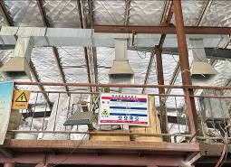 職業(yè)衛(wèi)生評價,職業(yè)衛(wèi)生咨詢,職業(yè)衛(wèi)生檢測,湖南衡潤科技有限公司,岳陽環(huán)保監(jiān)測,汽車尾氣監(jiān)測,機動車輛監(jiān)測