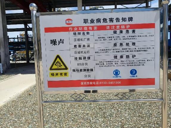 職業(yè)衛(wèi)生評(píng)價(jià),職業(yè)衛(wèi)生咨詢,職業(yè)衛(wèi)生檢測(cè),湖南衡潤(rùn)科技有限公司,岳陽(yáng)環(huán)保監(jiān)測(cè),汽車尾氣監(jiān)測(cè),機(jī)動(dòng)車輛監(jiān)測(cè)