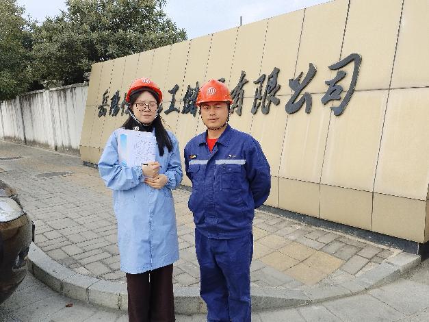 職業(yè)衛(wèi)生評價,職業(yè)衛(wèi)生咨詢,職業(yè)衛(wèi)生檢測,湖南衡潤科技有限公司,岳陽環(huán)保監(jiān)測,汽車尾氣監(jiān)測,機動車輛監(jiān)測