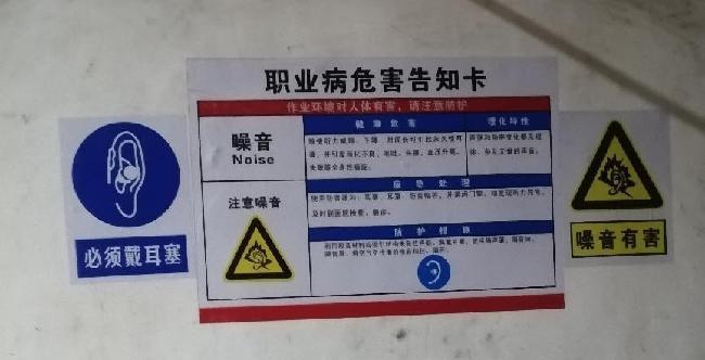 職業(yè)衛(wèi)生評價,職業(yè)衛(wèi)生咨詢,職業(yè)衛(wèi)生檢測,湖南衡潤科技有限公司,岳陽環(huán)保監(jiān)測,汽車尾氣監(jiān)測,機動車輛監(jiān)測