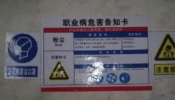 職業(yè)衛(wèi)生評價,職業(yè)衛(wèi)生咨詢,職業(yè)衛(wèi)生檢測,湖南衡潤科技有限公司,岳陽環(huán)保監(jiān)測,汽車尾氣監(jiān)測,機動車輛監(jiān)測