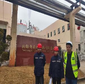 職業(yè)衛(wèi)生評價(jià),職業(yè)衛(wèi)生咨詢,職業(yè)衛(wèi)生檢測,湖南衡潤科技有限公司,岳陽環(huán)保監(jiān)測,汽車尾氣監(jiān)測,機(jī)動車輛監(jiān)測