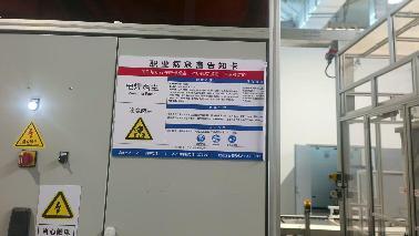 職業(yè)衛(wèi)生評價,職業(yè)衛(wèi)生咨詢,職業(yè)衛(wèi)生檢測,湖南衡潤科技有限公司,岳陽環(huán)保監(jiān)測,汽車尾氣監(jiān)測,機動車輛監(jiān)測