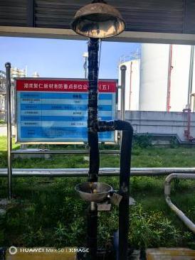 職業(yè)衛(wèi)生評價,職業(yè)衛(wèi)生咨詢,職業(yè)衛(wèi)生檢測,湖南衡潤科技有限公司,岳陽環(huán)保監(jiān)測,汽車尾氣監(jiān)測,機動車輛監(jiān)測