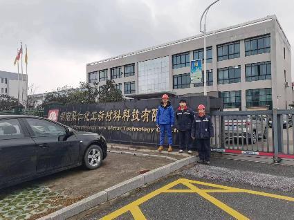 職業(yè)衛(wèi)生評價,職業(yè)衛(wèi)生咨詢,職業(yè)衛(wèi)生檢測,湖南衡潤科技有限公司,岳陽環(huán)保監(jiān)測,汽車尾氣監(jiān)測,機動車輛監(jiān)測