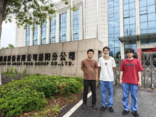 職業(yè)衛(wèi)生評(píng)價(jià),職業(yè)衛(wèi)生咨詢,職業(yè)衛(wèi)生檢測,湖南衡潤科技有限公司,岳陽環(huán)保監(jiān)測,汽車尾氣監(jiān)測,機(jī)動(dòng)車輛監(jiān)測